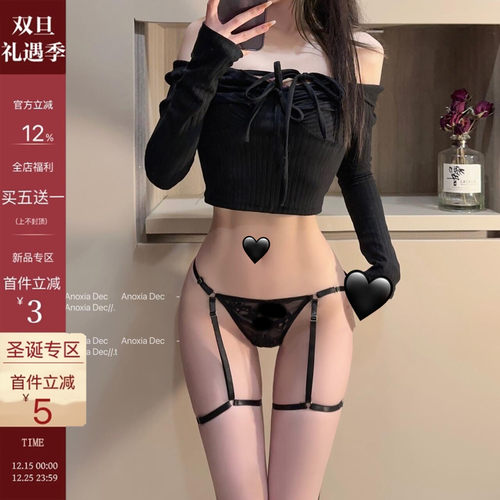 吊带腿环情调丁字裤女内