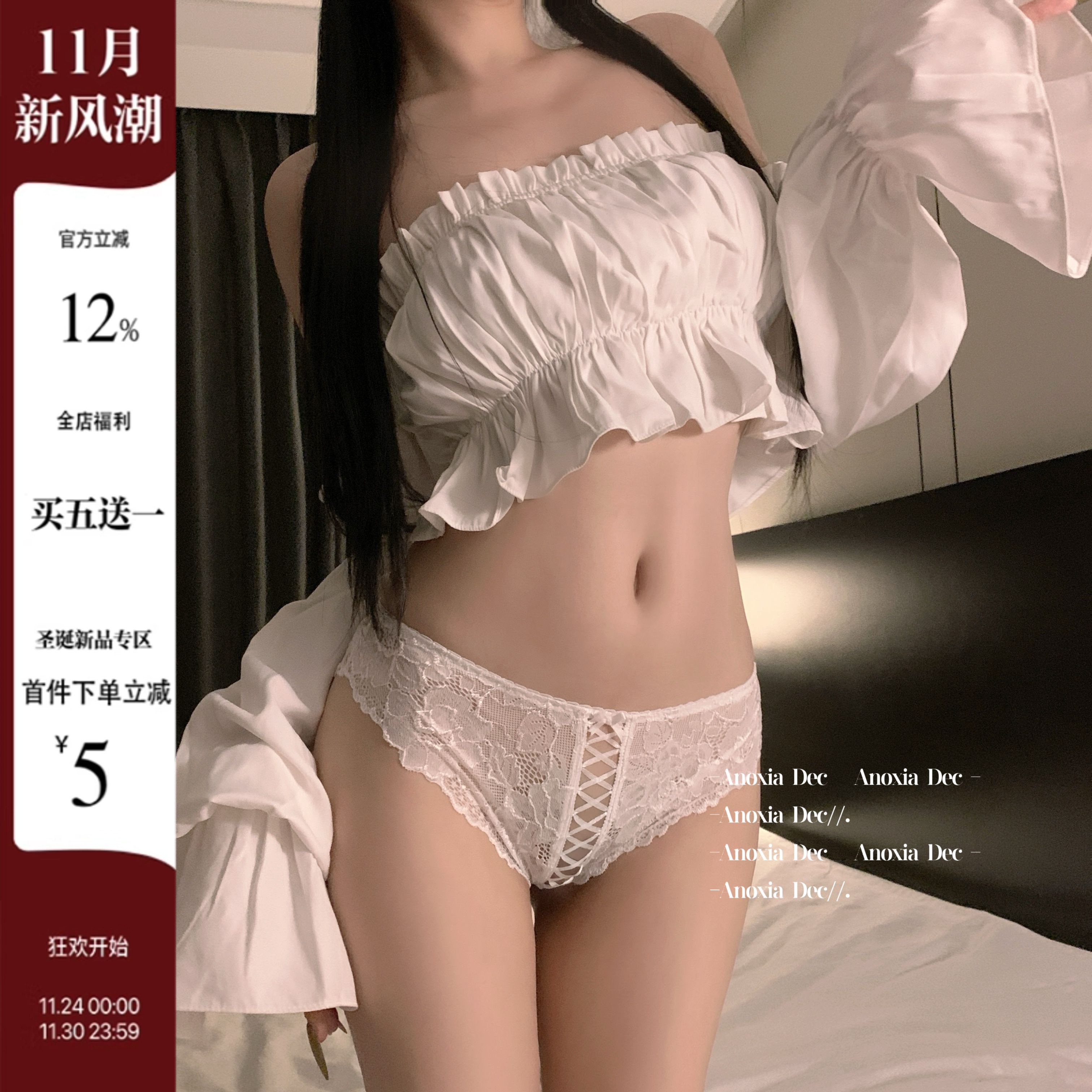 纯欲风女人味蕾丝镂空禁欲系内裤