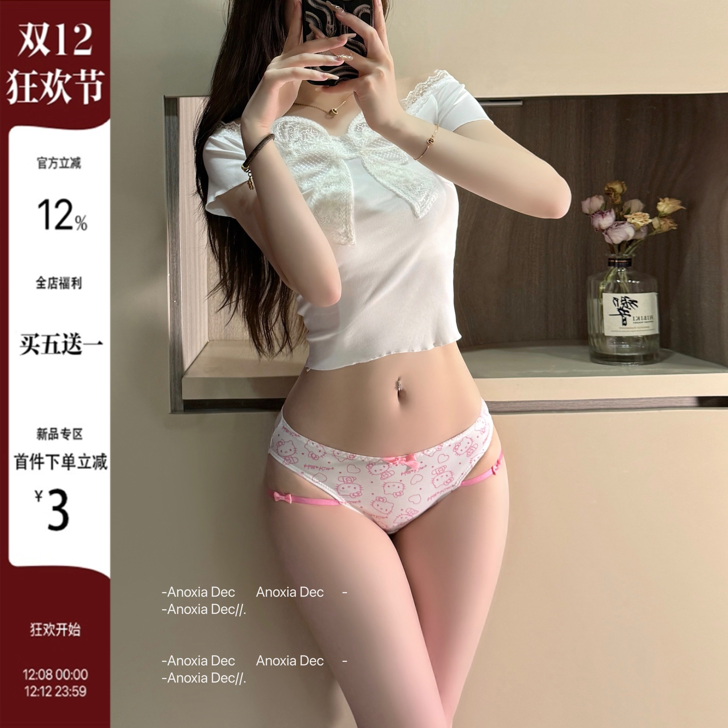 卡通猫咪印花蝴蝶结无痕丝滑内裤