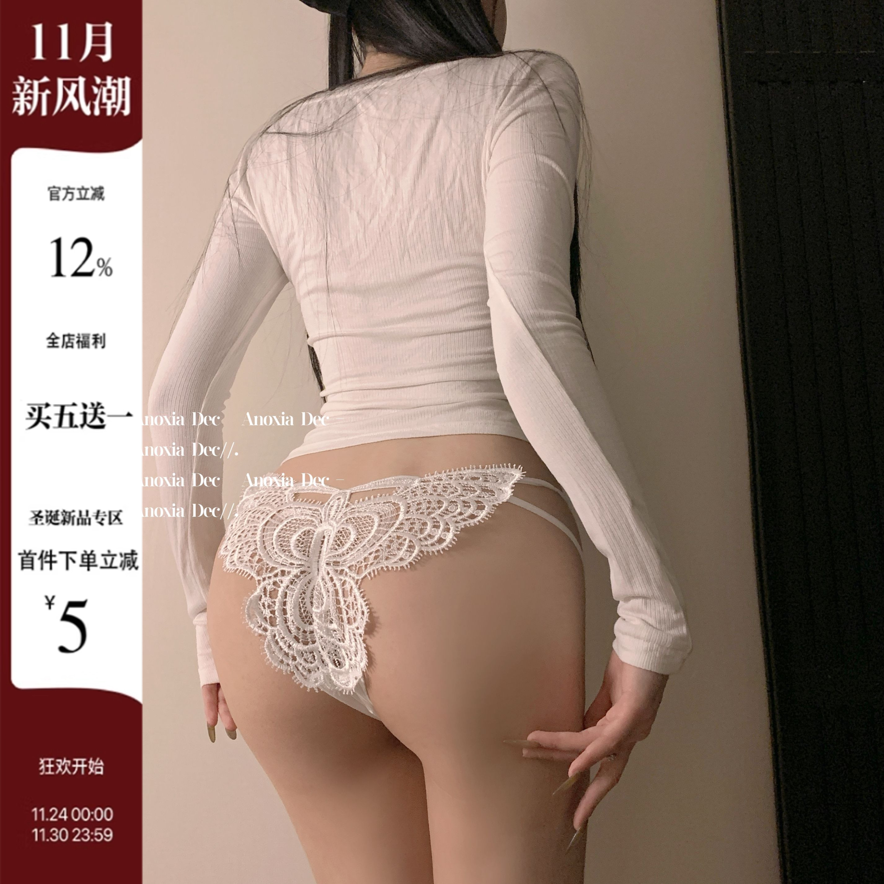 性感蕾丝蝴蝶结细带透气女内裤