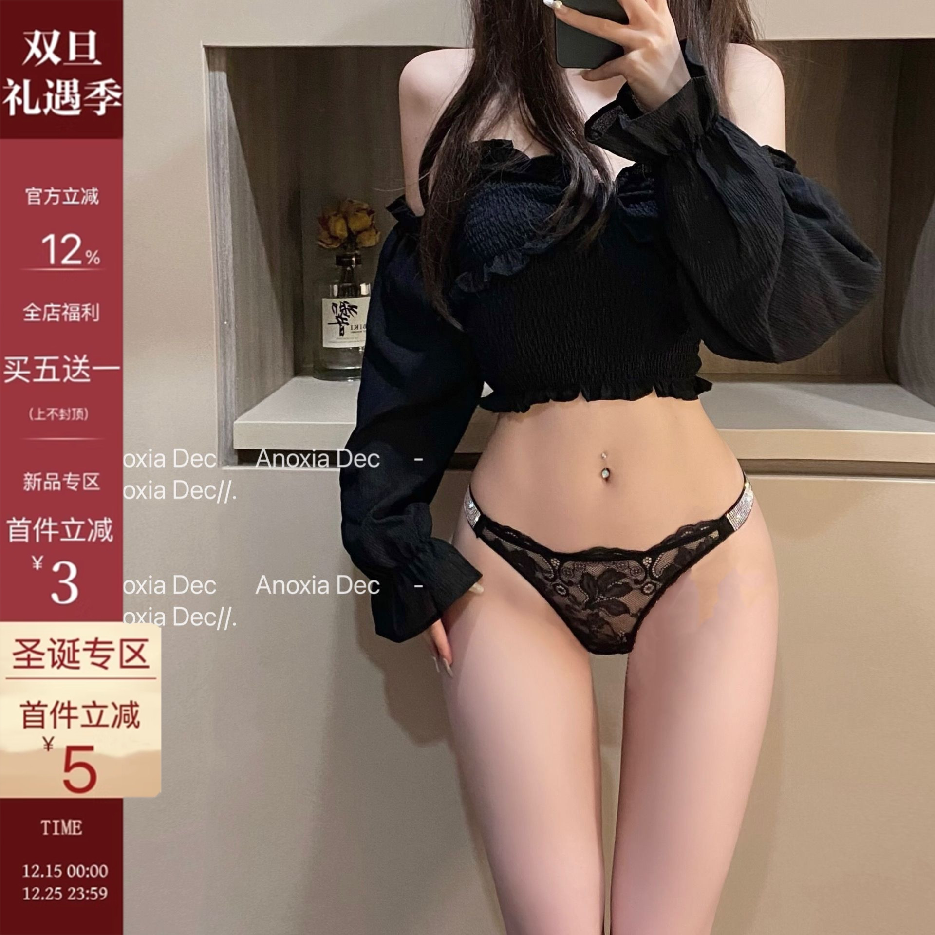 性感蕾丝运动低腰提臀丁字裤