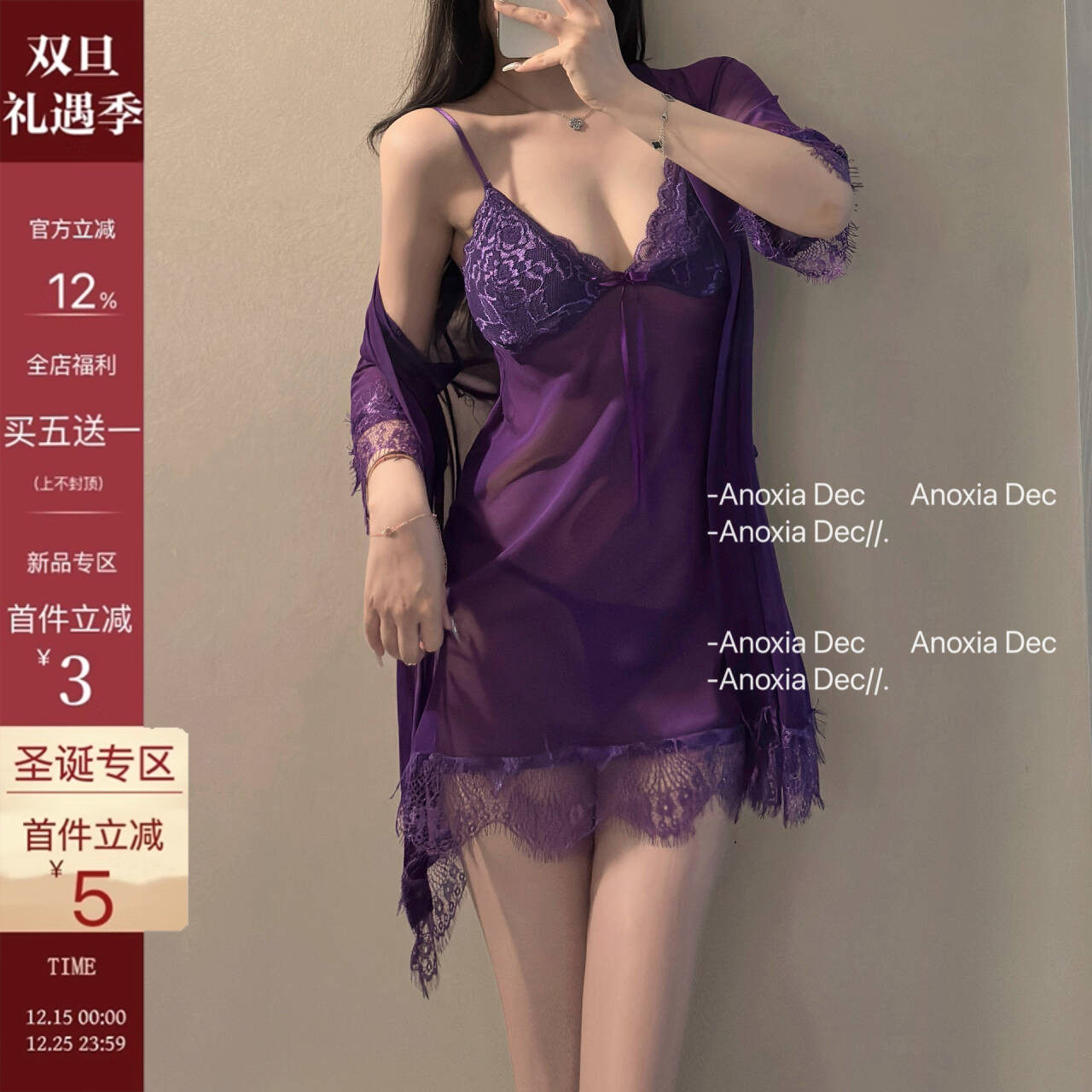 纯欲风性感睡衣女吊带睡裙夏