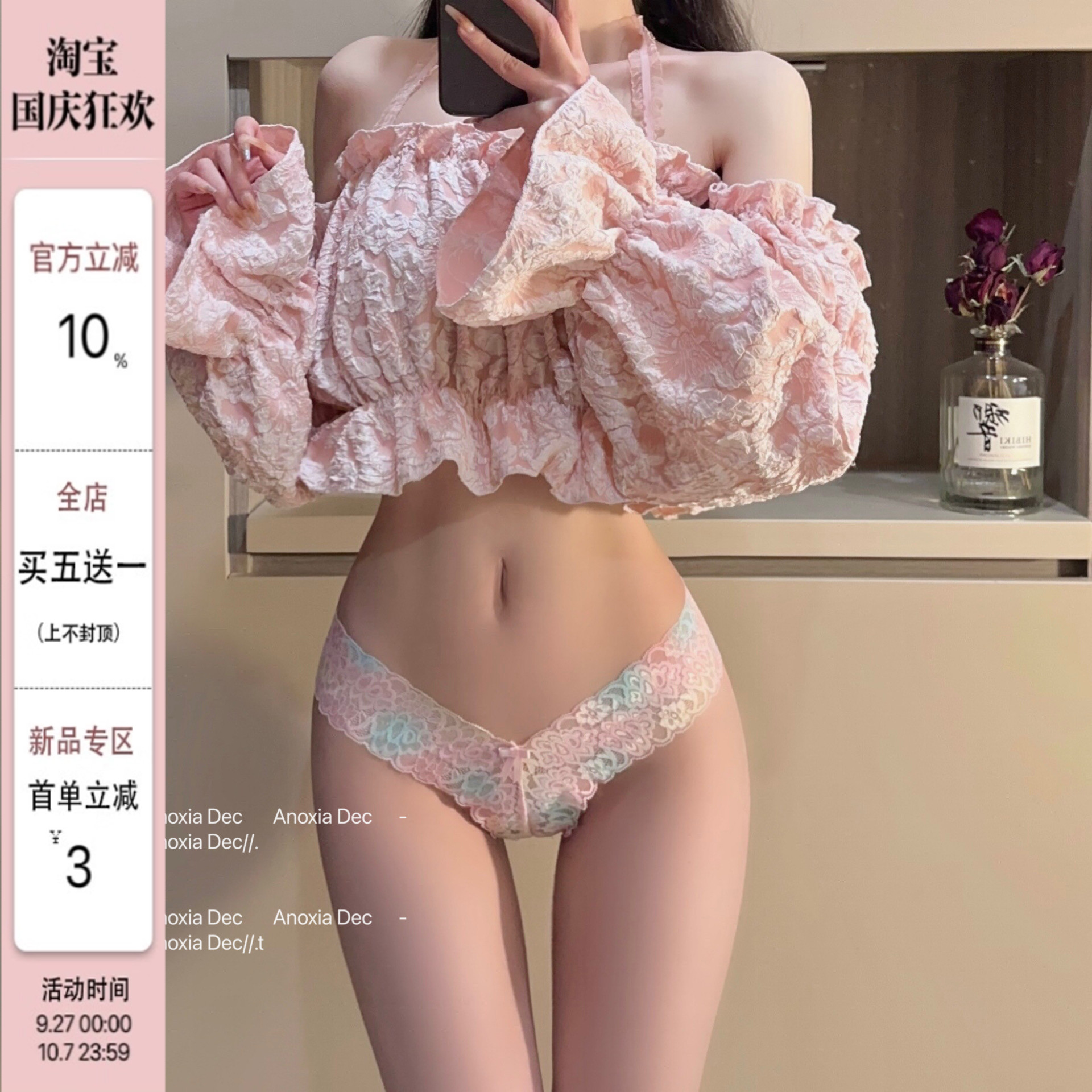 新款蕾丝碎花蝴蝶结丁字裤女纯欲