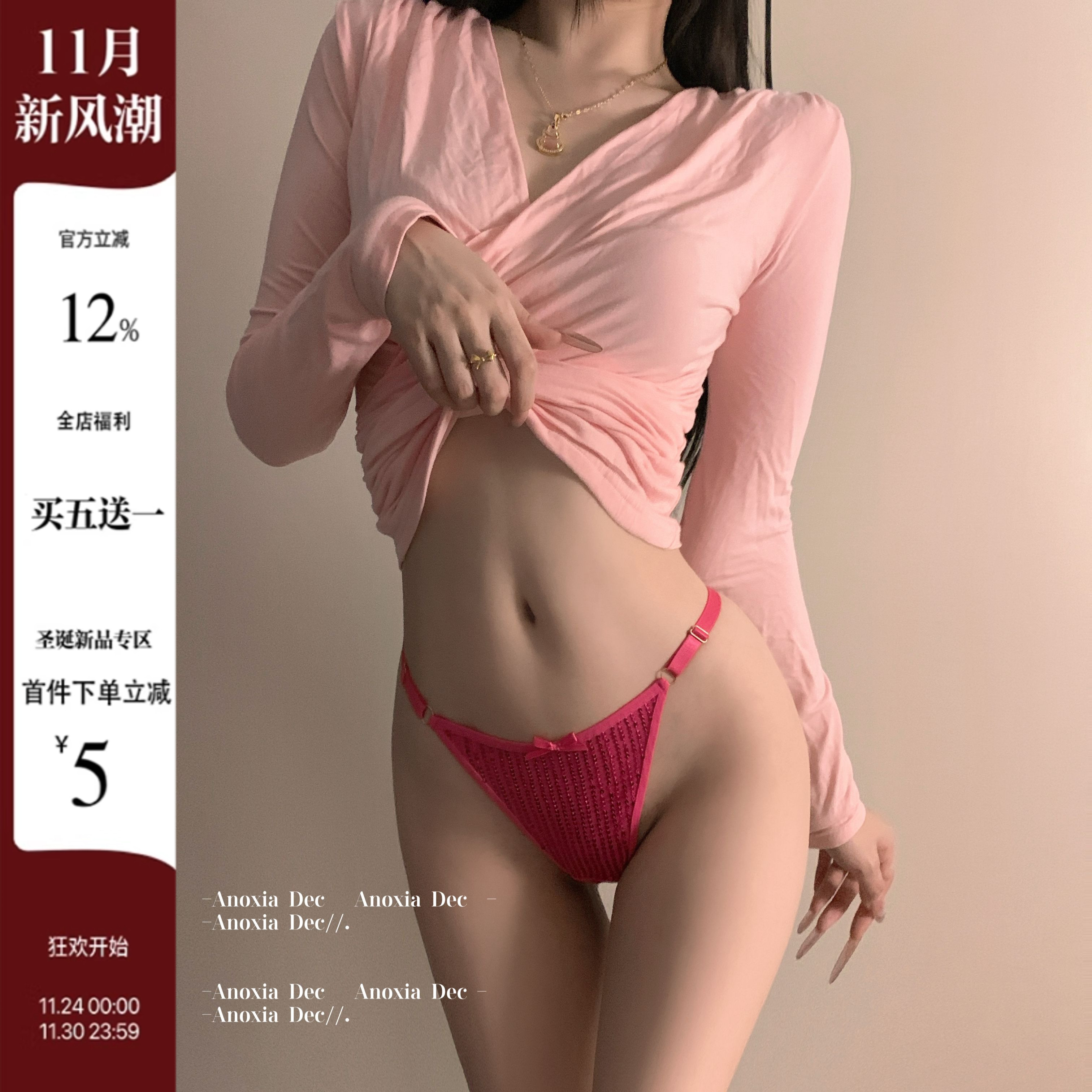 欧美性感细带显臀红色丁字女内裤