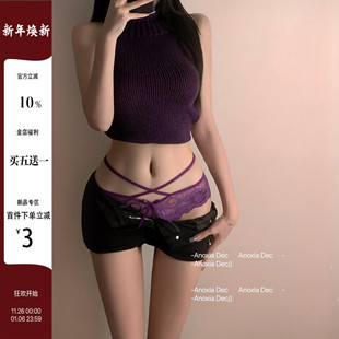 交叉中腰镂空舒适三角裤 女薄款 纯欲性感紫色内裤 DEC魅惑星野