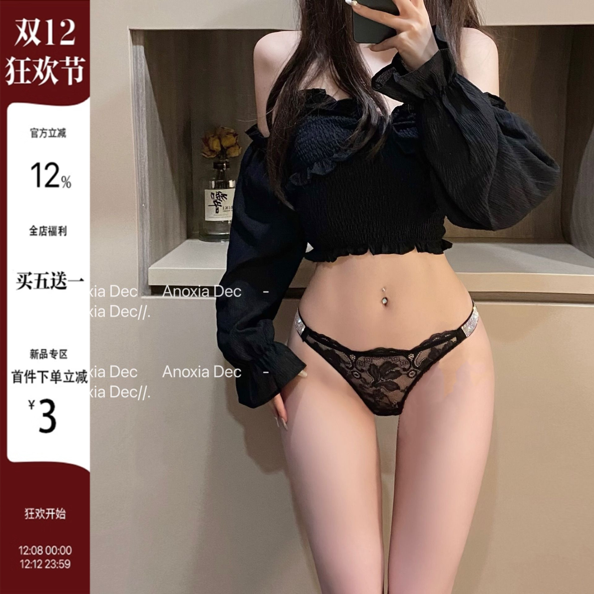 性感蕾丝运动低腰提臀丁字裤