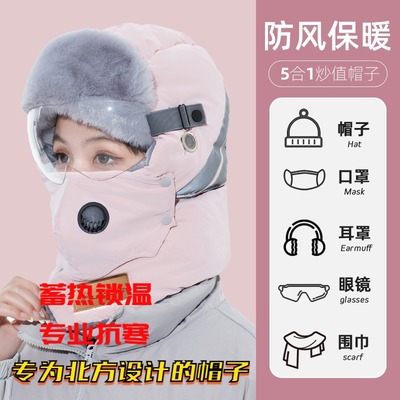 北方过冬帽子电动车防寒保暖护耳
