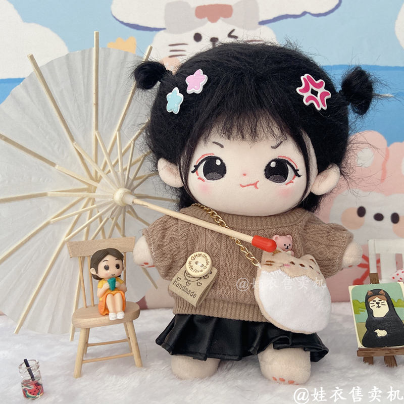 娃衣毛绒玩具棉花娃娃公仔换装