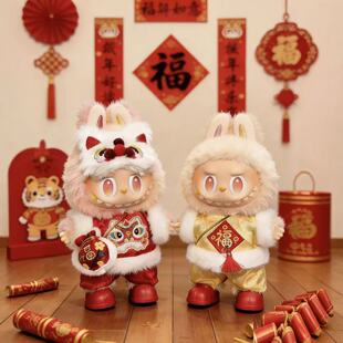 娃衣新年拉biubiu醒狮毛绒复古15CM唐装套装醒狮背包棉花娃换装潮