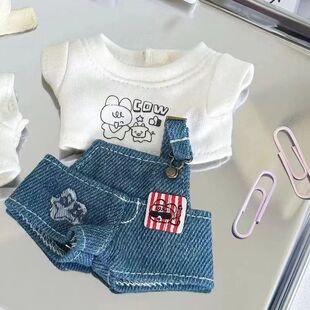 10cm娃衣现货可爱校园背带裤玩偶换装棉花娃娃海星体公仔配饰挂件