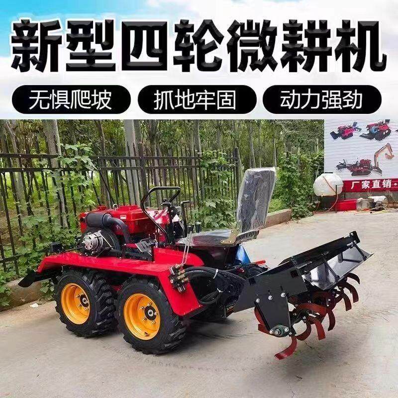 履带旋耕机多功能乘坐耕地农用水旱四驱微耕机乘坐式微耕机开沟机