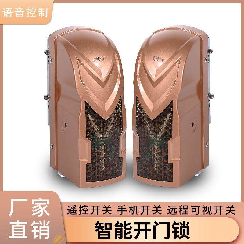 八字开门机双开门庭院大门对开门自动开门机遥控远程全套大功率