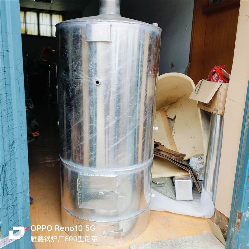 铝茶水炉洗澡热水家用养殖商用单纯烧热水节能铝热水炉养殖工地