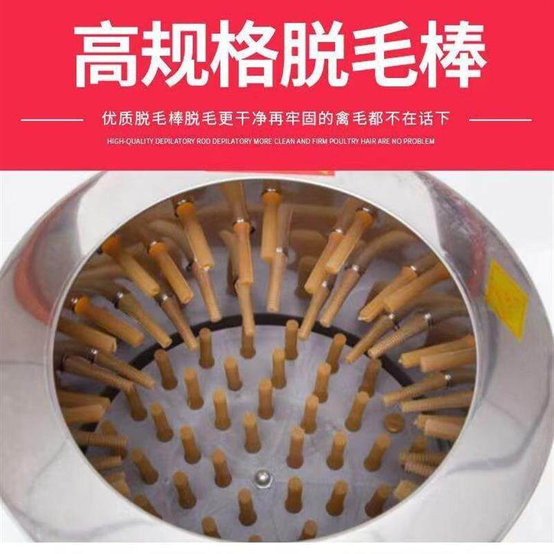 家禽脱毛机商用杀鸡鸭鹅拔毛机神器小型全自动褪毛机不锈钢去毛机