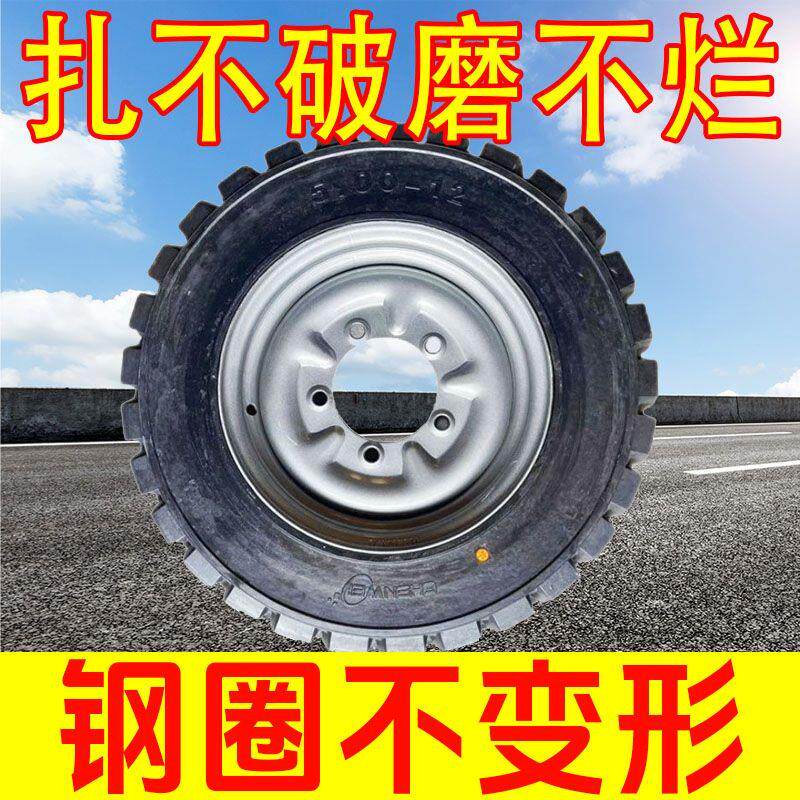 500-12/14实心胎电动三轮通用防扎防爆耐磨加宽加厚低速载重轮胎