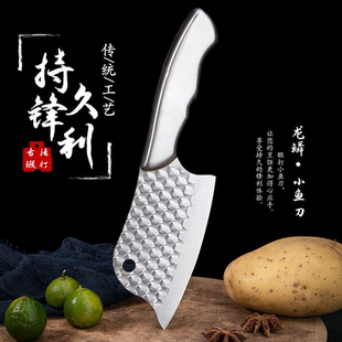 全钢家用小菜刀第一名女士专用刀具厨房小刀水果刀锋利切肉杀鱼刀