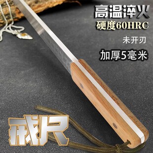 不锈钢直尺龙泉钢尺测量尺防身戒尺多功能车载防身加厚5MM防卫尺