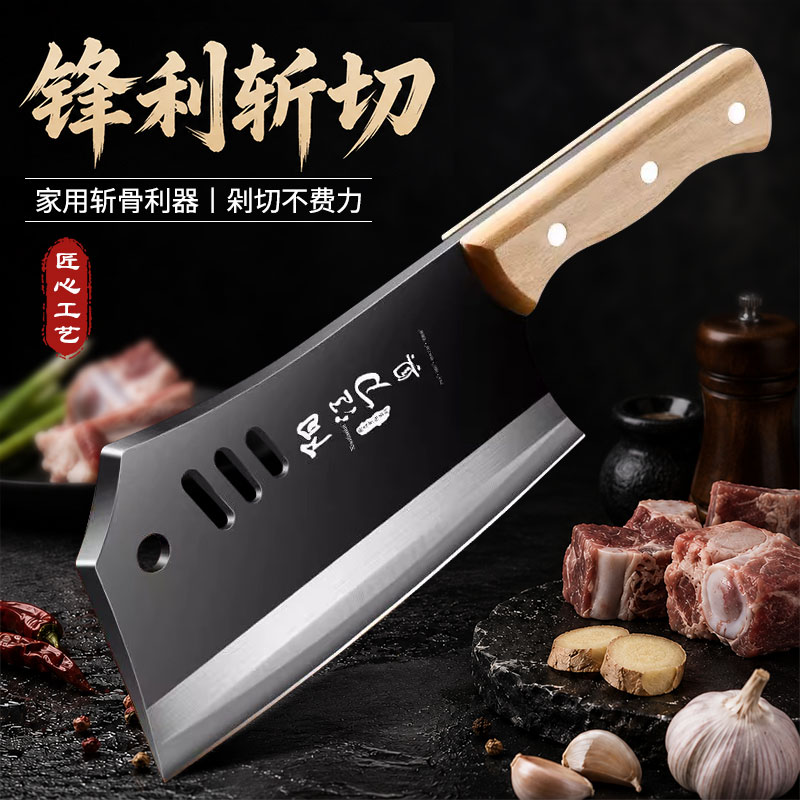 阳江锻打高碳钢锋利斩切两用菜刀图片