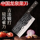 锻打锋利菜刀家用斩切两用刀切片刀厨师专用不锈钢切肉刀免磨刀具