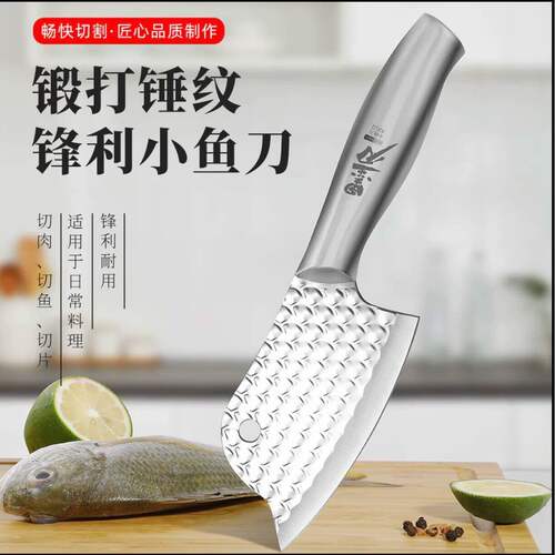女士迷你锋利不锈钢锻打小菜刀