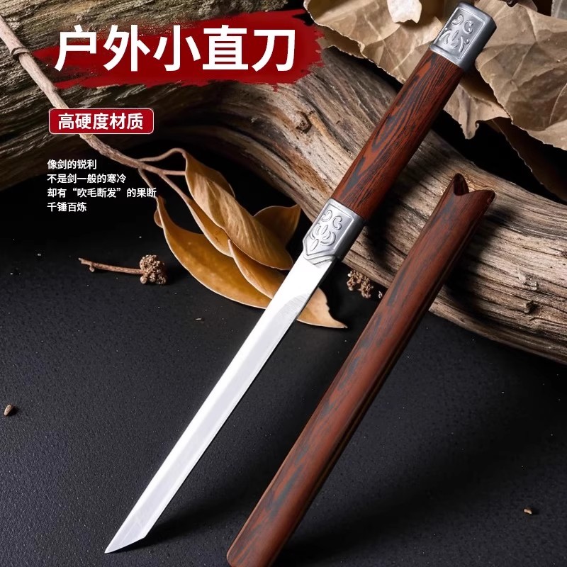 户外高硬度水果刀便携吃手把肉小刀家用茶刀具野营锋利小直刀具