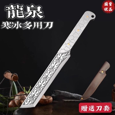 龙泉冰魄斩切多用刀户外露营刀