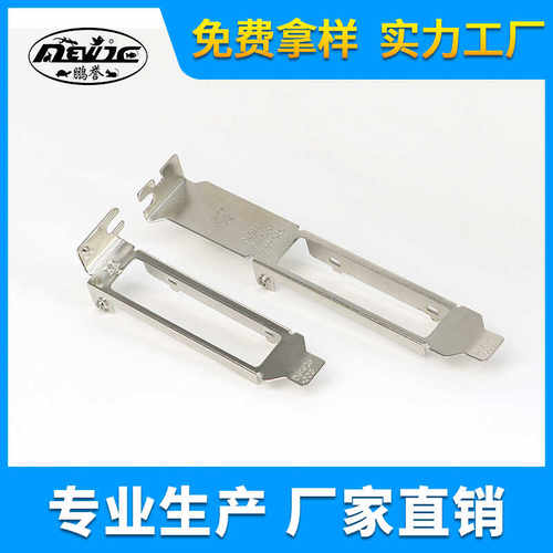 鹏誉INTEL万兆四口光纤网卡挡板