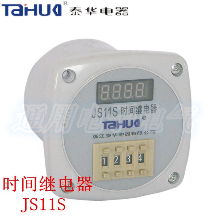 。江 数显时间继电器 浙JS11S 四位数 9999S M H延时继电器定 包装 包装胶垫 原图主图