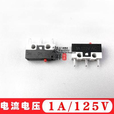 。小型 关微动开 3脚 鼠标开关 1A125V 无柄 轻触按键触点开关 10