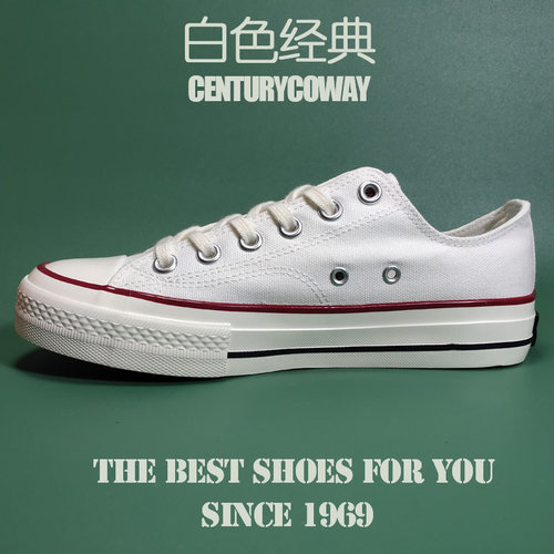 百搭经典百世康威帆布鞋