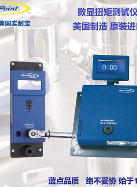 snap-on蓝点进口数显扭矩测试仪扭力扳手检测仪BP2503-F-DTC DTT