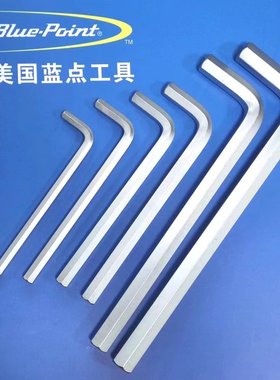 美国蓝点大规格内六角扳手L型平头超硬工业级12 14 17 19 24 27mm