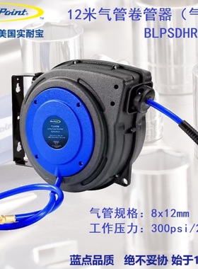 蓝点自动伸缩气管卷管器卷轴三芯绕线盘气鼓电鼓PU气动收缩鼓组合