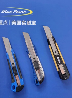 美国蓝点重型美工刀电工刀割刀墙纸壁纸裁纸刀全钢加厚自锁LBUK1