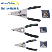 实耐宝蓝点3件套多功能卡簧钳套装 可换头两用内外卡挡圈钳PRH503