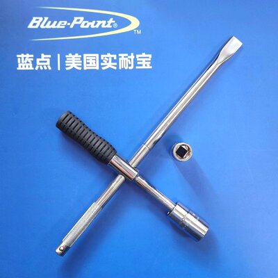 蓝点十字轮胎扳手多功能