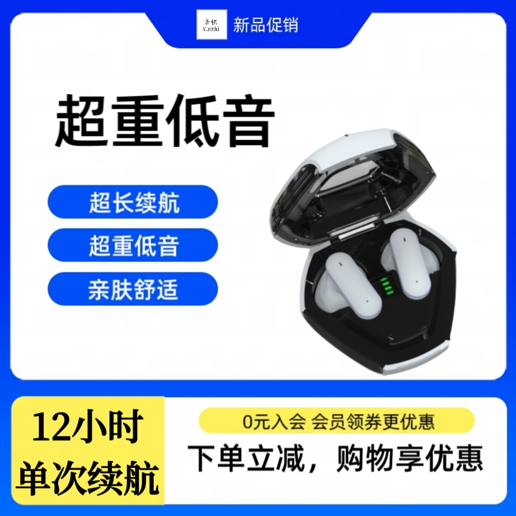 入耳式超重低音短柄续航耳机12耳机/耳麦配件