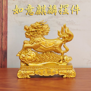 沙金如意麒麟摆件办公室店铺桌面六时吉祥瑞兽钱币麒麟装饰工艺品