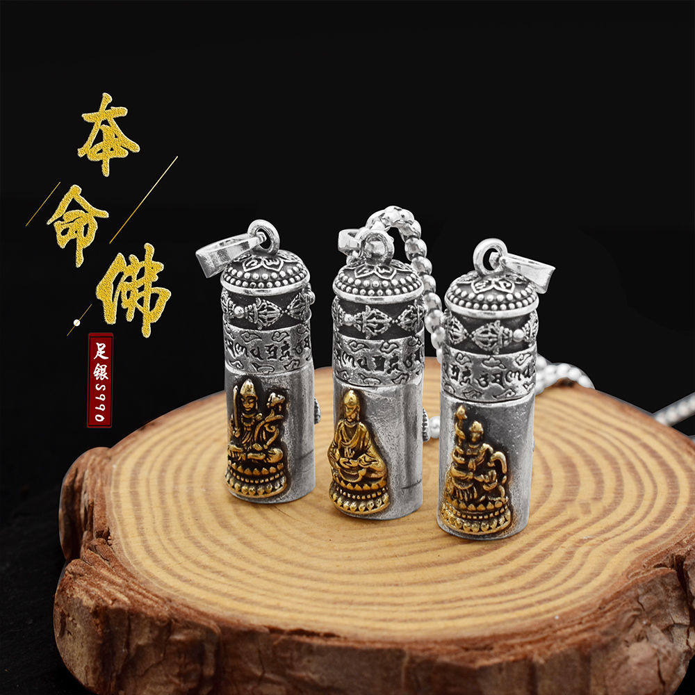 s925纯银饰品复古六字真言吊坠男女复古风泰银嘎乌盒可打开项坠