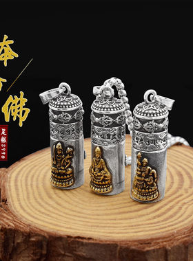 s925纯银饰品复古六字真言吊坠男女复古风泰银嘎乌盒可打开项坠