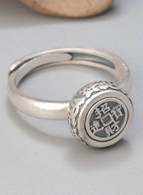 纯银戒指999足银进宝可转动指环 复古做旧活口简约饰品批发