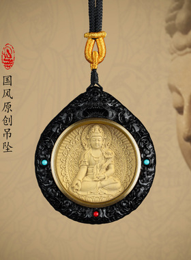 黑檀镶嵌黄杨木十二生肖本命佛吊坠八大守护神民族风复古项链菩萨