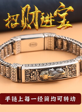 貔貅手链男士潮纯银转动手绳简单大方男生高级感小众编织饰品礼物