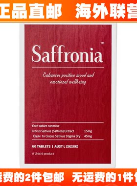 [拍2包邮]澳洲直邮Unichi Saffronia西班牙藏红花精华素颜丸经期