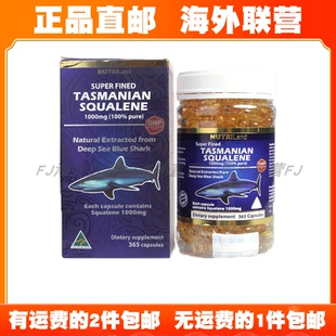 澳洲直邮NUTRILAND富莱天然角鲨烯大青鲨软骨粉氨糖三文鱼油蜂胶