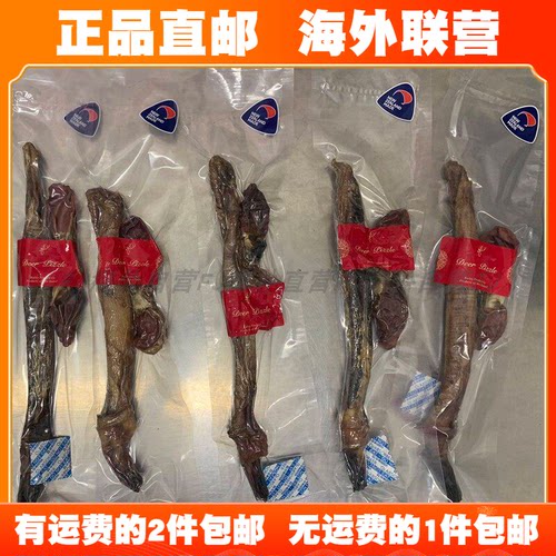 海外直邮100% 纯正新西兰 红鹿鹿鞭干 强腰膝