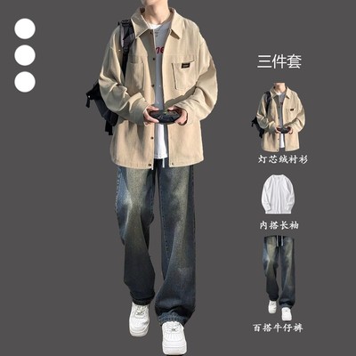 男装春秋季灯芯绒衬衫长袖衬衣外套搭配时髦牛仔裤高级感一整套装