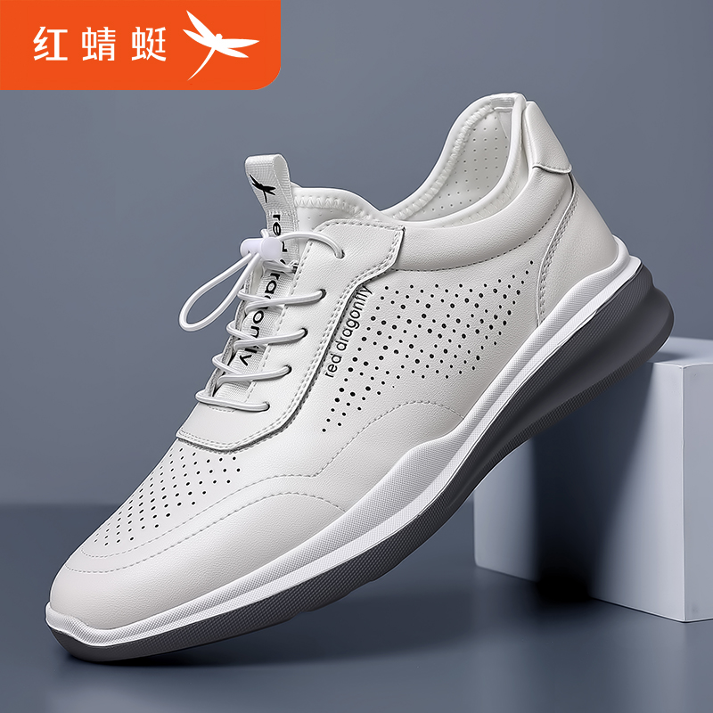 红蜻蜓男鞋真皮透气镂空休闲皮鞋