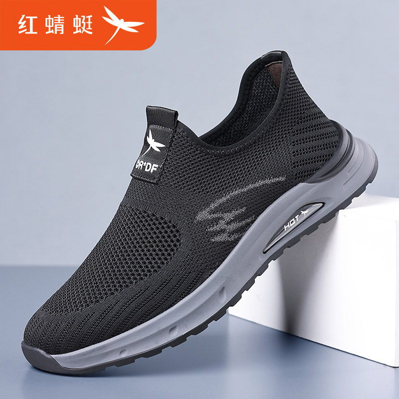 红蜻蜓男鞋2025夏季新款飞织透气网面运动休闲鞋防滑套脚男网布鞋,流行男鞋,网面鞋,淘宝优惠券,粉丝福利购,淘宝优惠卷