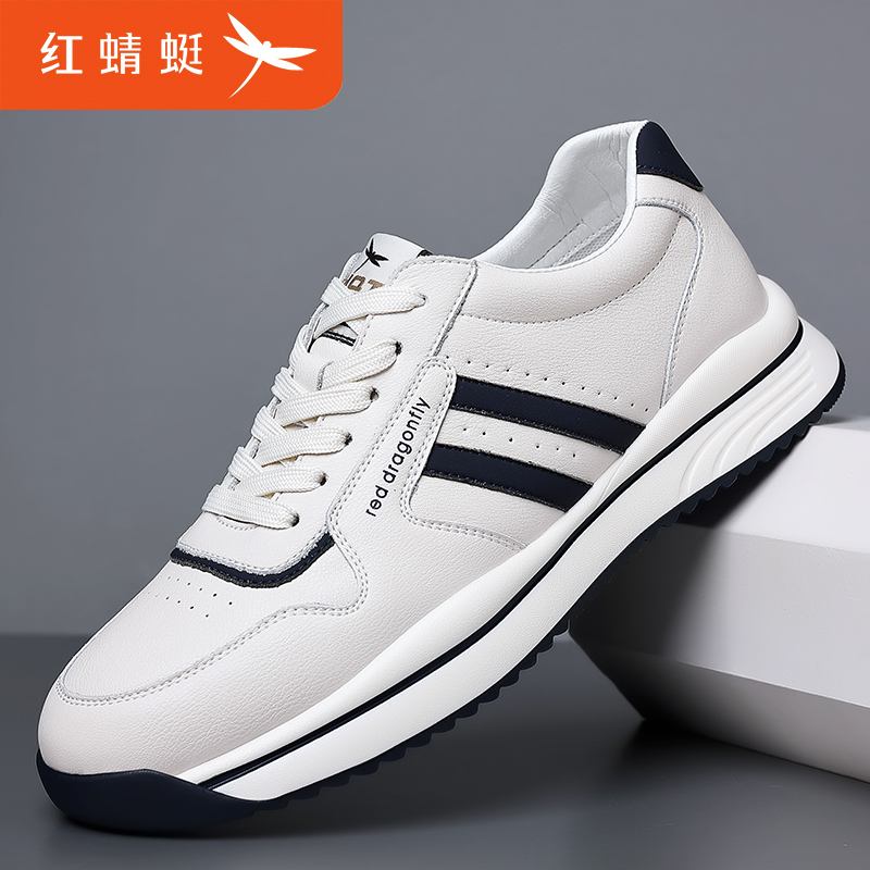 红蜻蜓百搭运动真皮透气休闲男鞋